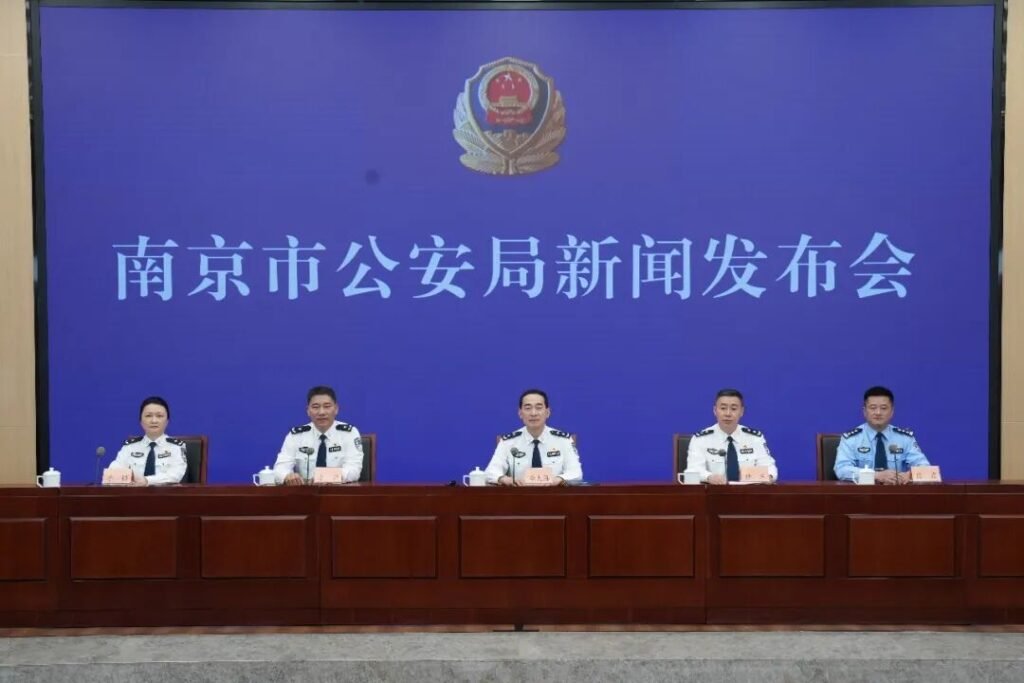 Nanjing Municipal Public Security Bureau officials explain details of the gold theft case at a press conference on June 12.