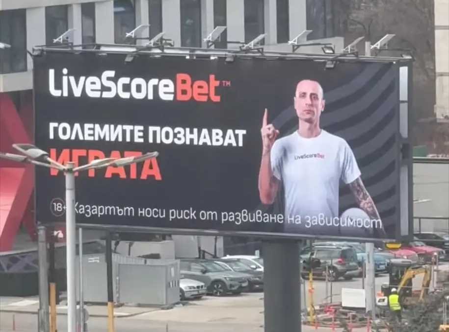 Berbatov-LiveScoreBet/Credit: SBC News
